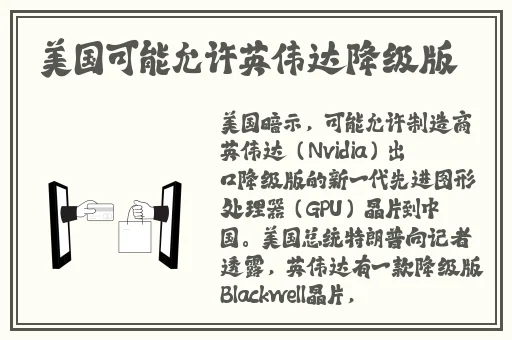 打扑克激烈